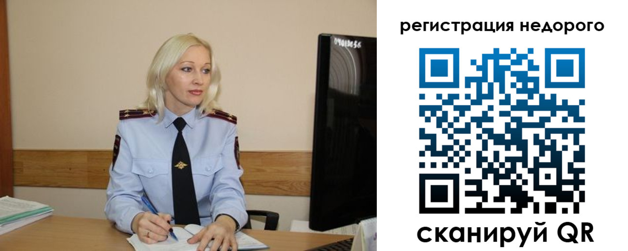 временная регистрация недорого в Новопавловске