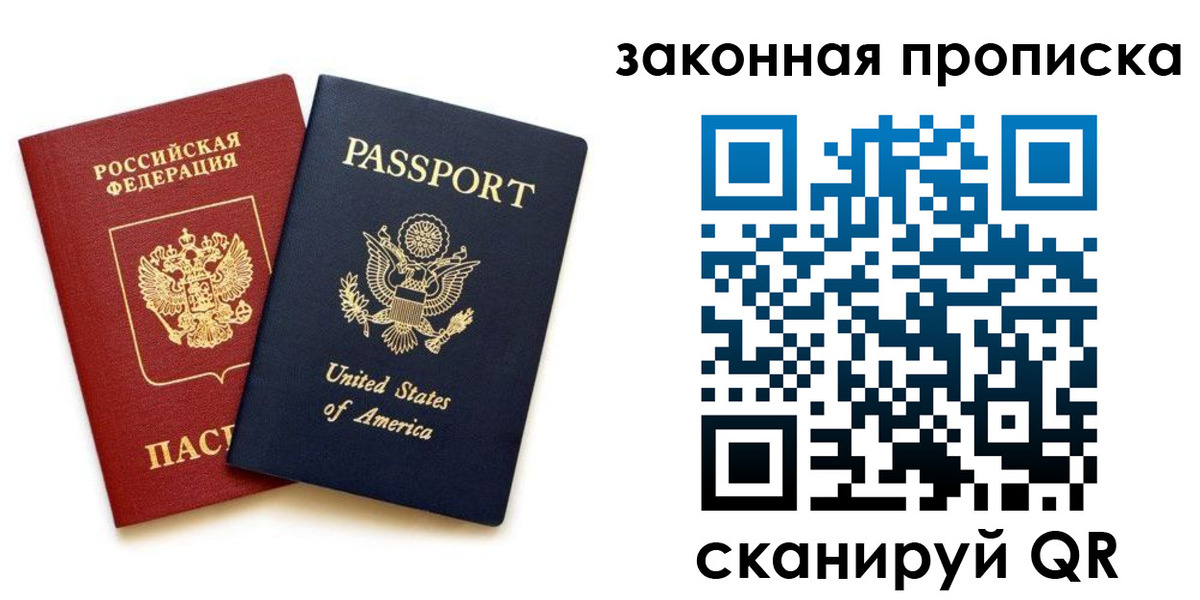 регистрация в Новопавловске