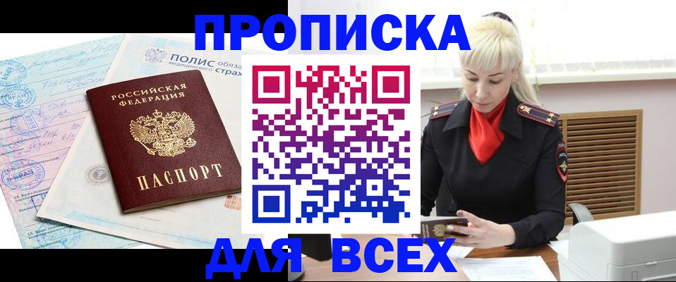 регистрация для дет. сада в Новопавловске